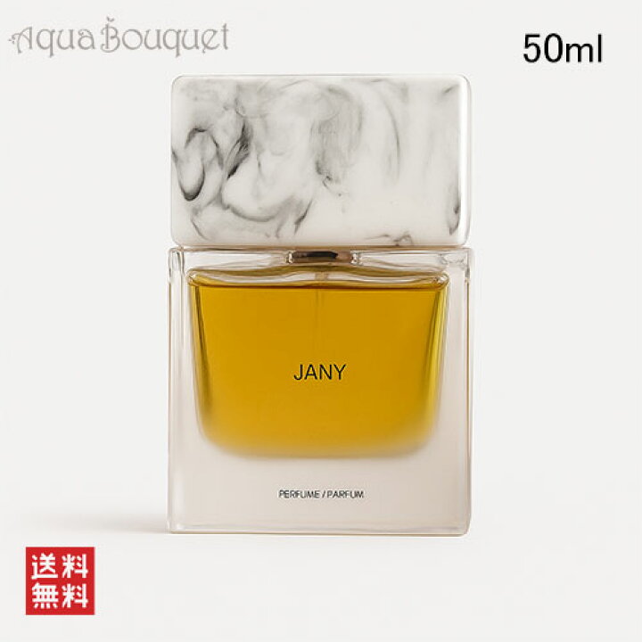 楽天市場】ソラ ドラ ジャニー エキストレド パルファム 50ml SORA 