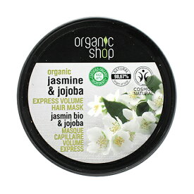 【4/1限定ポイント最大13倍！】オーガニックショップ ヘアマスクオーガニックジャスミン ＆ ホホバ 250ml ORGANIC SHOP HAIR MASK JASMINE & JOJOBA