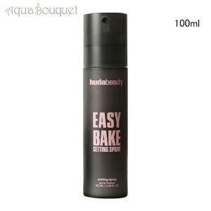 �t�[�_ �r���[�e�B�[ �C�[�W�[ �x�C�N �Z�b�e�B���O �X�v���[ 100ml HUDA BEAUTY EASY BAKE SETTING SPRAY [gm7]�t ��̓� ���j��
