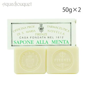 _ő1000~OFFN[|IԌ^T^ }A mFb ~g\[v 50g×2 SANTA MARIA NOVELLA SAPONE ALLA MENTA [21b]