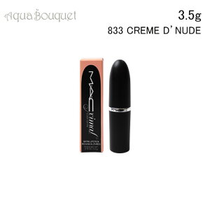 _100~OFFN[|IԌ^}bN }LV} X[N Te bvXeBbN 3,5g 833 N[ hD k[h (CREME D'NUDE) MEAEC MACXIMAL SLEEK SATIN LIPSTICK[3pr]