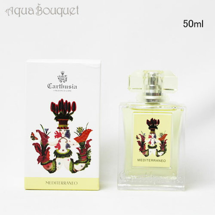 楽天市場】カルトゥージア メディテラネオ オードパルファム 50ml 