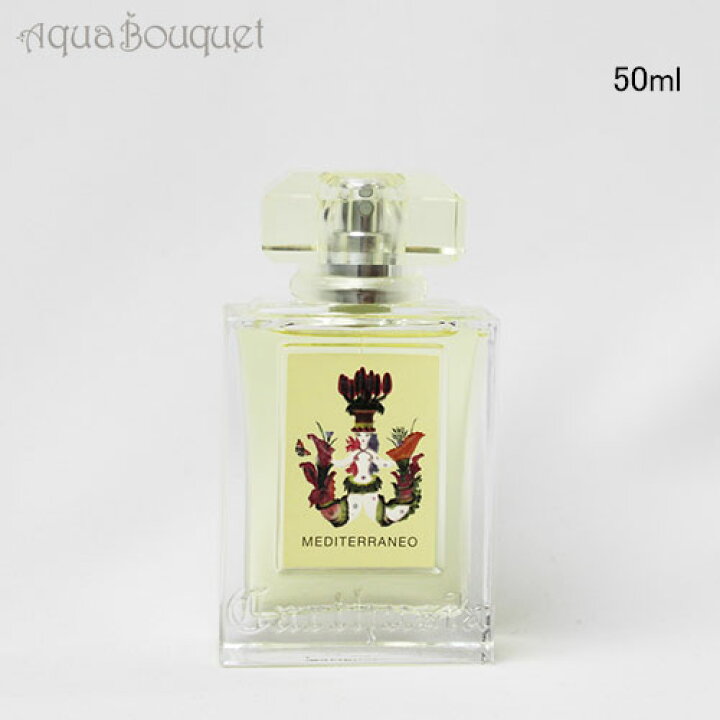 楽天市場】カルトゥージア メディテラネオ オードパルファム 50ml 