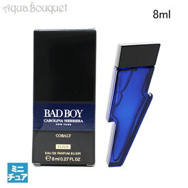 キャロライナヘレラ バッド ボーイ コバルト エリクシール オードパルファム 8ml 香水 メンズ CAROLINA HERRERA BAD BOY COBALT ELIXIR EDP (ミニチュア香水)