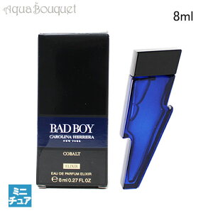 キャロライナヘレラ バッド ボーイ コバルト エリクシール オードパルファム 8ml 香水 メンズ CAROLINA HERRERA BAD BOY COBALT ELIXIR EDP (ミニチュア香水)