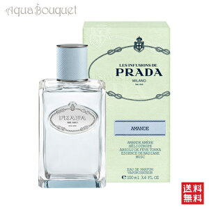 �v���_ PRADA �C���t���[�W���� �A�[�����h �I�[�h�p���t�@�� 100ml ���� ���f�B�[�X LES INFUSIONS AMANDE EDP [3F-P2] [agp]�t ��̓� ���j��
