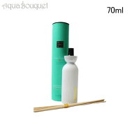 リチュアルズ オブ カルマ 70ml フレグランス スティック（室内用） RITUALS THE RITUAL OF KARMA FRAGRA…