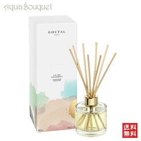 【マラソン期間限定！ポイント10倍】アニックグタール アン エール ダドリアン ディフューザー 190ml ANNICK GOUTAL UN AIR D'HADRIEN SCNETED DIFFUSER [7461]