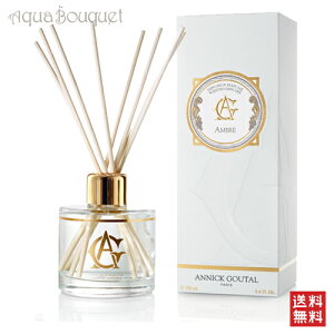 y500~OFFN[|zԌIAjbNO^[ Au fBt[U[ 190ml ANNICK GOUTAL AMBRE SCNETED DIFFUSER [5qd]