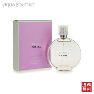 _300~OFFN[|IԌ^Vl `X I[^hD I[hg 50ml  fB[X CHANEL p CHANCE EAU TENDRE EDT [3107] [3F-C9] [gvs]