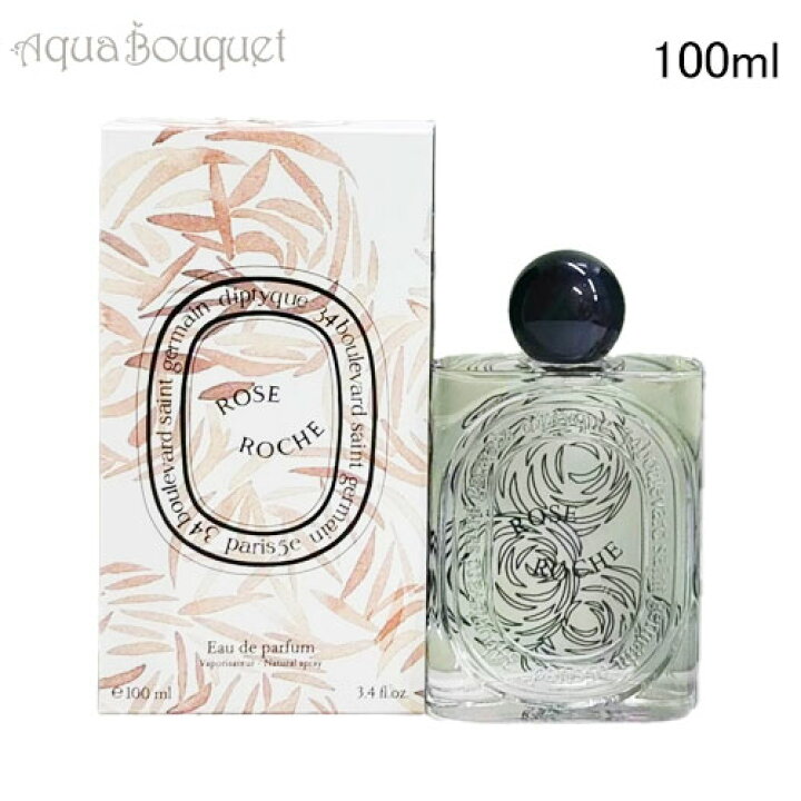 楽天市場】ディプティック ローズロッシュ オードパルファン 100ml 
