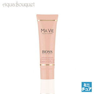 �q���[�S�{�X �} ���B �{�f�B���[�V���� 50ml HUGO BOSS MA VIE POUR FEMME BODY LOTION [7ub]�t �V���� ���j��