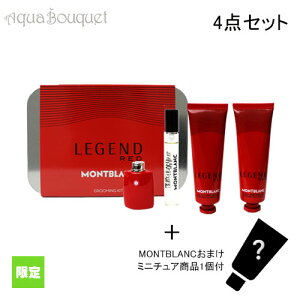 _ő1000~OFFN[|IԌ^u WFh bh 4_ZbgiO[~Oi2,~j`A2j{܂t  Y MONTBLANC LEGEND RED[4eg]