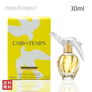 jib` [f^ I[hg 30ml  fB[X NINA RICCI L'AIR DU TEMPS EDT[atj]