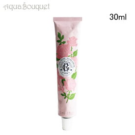 【マラソン期間限定！ポイント5倍】ロジェガレ ローズパフューム ハンドクリーム 30ml ROGER&GALLET ROSE HANDS&NAILS CREAM [01360/6572] [3F-R5]