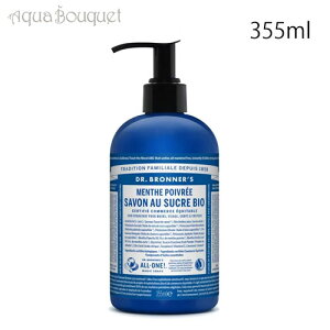 hN^[ui[ I[KjbN VK[\[v PE yp[~g 355ml DR. BRONNERfS ORGANIC SUGAR SOAP PEPPERMINT [yt7]