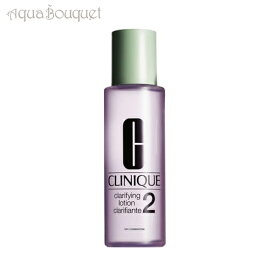 クリニーク クラリファイング ローション 2 400ml CLINIQUE CLARIFYING LOTION 2 化粧水 トニック [3F-C3]