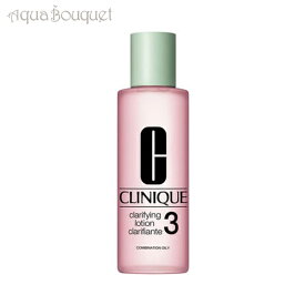 クリニーク クラリファイング ローション 3 400ml CLINIQUE CLARIFYING LOTION 3 化粧水 トニック [3F-C3]