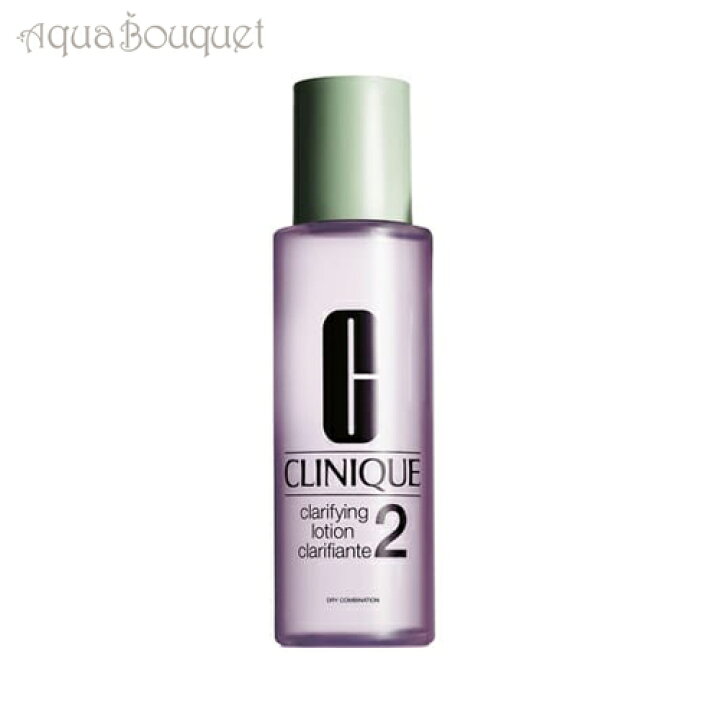 楽天市場】＼P5倍／クリニーク クラリファイング ローション 2 200ml 