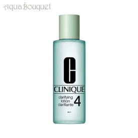 【4/1限定ポイント最大13倍！】クリニーク クラリファイング ローション 4 200ml CLINIQUE CLARIFYING LOTION 4 化粧水 トニック