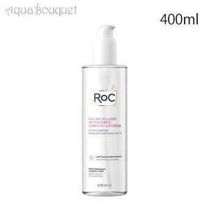 _ő100%|CgobNIԌ^bN ANA GNXg RtH[g~Z[ NWO EH[^[ 400ml ROC EXTRA COMFORT MICELLAR CLEANSING WATER [c8y]