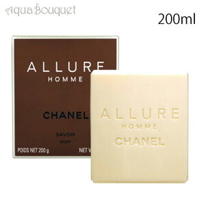 Vl A[I TH Ό 200g CHANEL ALLURE HOMME SAVON [3F-C7] [n4j]