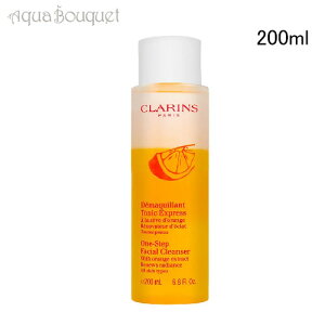 �N�������X ���� �X�e�b�v �t�F�C�V���� �N�����U�[ �I�[���X�L�� 200ml CLARINS ONE-STEP FACIAL CLEANSER WITH ORANGE EXTRACT - ALL SKIN TYPES [3F-C3] [720]�t �V���� ���j��