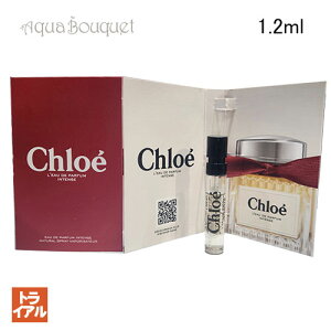 �N���G �I�[ �h�D �p���t�@�� �C���e���X 1.2ml ���� ���f�B�[�X ������ CHLOE L'EAU DE PARFUM INTENSE�i�g���C�A�������j [4tk]�t ��̓� ���j��