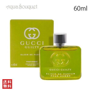 �_�ő�100%�Ҍ��b���I�m��1/2�^�O�b�` �M���e�B �G���N�T�[ �f �p���t�@�� �v�[���I�� 60ml GUCCI GUILTY ELIXIR DE PARFUM POUR HOMME [a42]�t �V���� ���j��