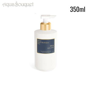 ] tVX NW E[h Te [h {fB[V 350ml MAISON FRANCIS KURKDJIAN OUD SATIN MOOD BODY LOTION [nfj]