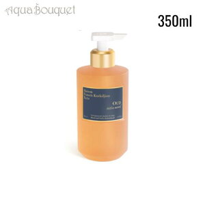 ���]�� �t�����V�X �N���W���� �E�[�h �T�e�� ���[�h �n���h���{�f�B �W�F�� 350ml MAISON FRANCIS KURKDJIAN OUD SATIN MOOD HAND & BODY CLEANSING GEL [s2n]�t �V���� ���j��
