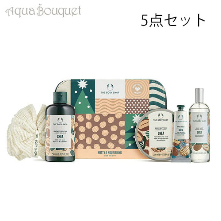 楽天市場】＼最大400円OFFクーポン／ザ ボディショップ ナッティ 