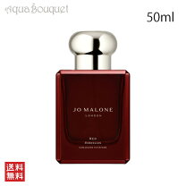 楽天市場】ジョーマローン レッド ローズ（香水・フレグランス｜美容