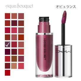 【マラソン期間限定！ポイント10倍】マック ロックド キス インク リップカラー 51 オピュランス（ OPULENCE ）4ml M・A・C LOCKED KISS INK 24HR LIPCOLOUR