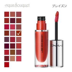 �y���Ԍ��聚�ő�1500�~OFF�z�}�b�N ���b�N�h �L�X �C���N ���b�v�J���[ 95 ���B�V���X�i VICIOUS �j4ml M�EA�EC LOCKED KISS INK 24HR LIPCOLOUR [ff3]�ėp �u�₩ ������
