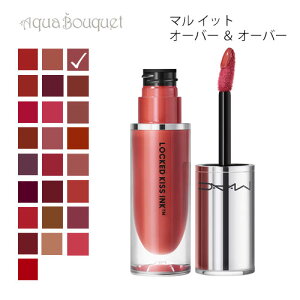 }bN bNh LX CN bvJ[ 60 } Cbg I[o[  I[o[i MULL IT OVER & OVER j4ml MEAEC LOCKED KISS INK 24HR LIPCOLOUR [65m]