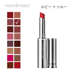 �}�b�N ���b�N�h �L�X ���b�v�X�e�B�b�N 88 ���r�[ �g�D���[�i RUBY TRUE �j1.8g M�EA�EC LOCKED KISS 24HR LIPSTICK [ton]�t ��̓� ���j��