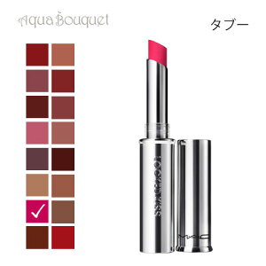 �}�b�N ���b�N�h �L�X ���b�v�X�e�B�b�N 90 �^�u�[�i TABOO �j1.8g M�EA�EC LOCKED KISS 24HR LIPSTICK [hbq]�t ��̓� ���j��