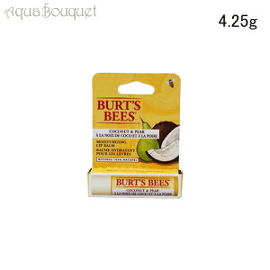 _ő1000~OFFN[|IԌ^o[cr[Y CX`CWO bvo[ RRibc  yA[ 4.25g BURT'S BEES LIP BALM COCONUT & PEAR[res]