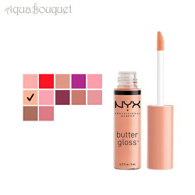 ＼6/4~P5倍+500円クーポン発行中／ニックス バター グロス 8ml 13 フォーチュン クッキー ( FORTUNE COOKIE ) NYX BUTTER GLOSS