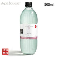 【期間限定★最大1500円OFF】リチュアルズ オブ 桜 リフィル（詰め替え用） 500ml フレグランス スティッ…