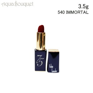 GXeB[_[ sA J[ GB XJveBO bvXeBbN 540 C[^i IMMORTAL j3.5g ESTEE LAUDER PURE COLOR ENVY SCULPTING LIPSTICK[fv6]