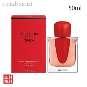  MU I[hpt@ CeX 50ml SHISEIDO GINZA EDP INTENSE [cqj]