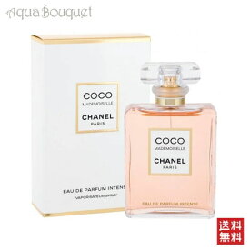 シャネル ココマドモアゼル オードパルファム アンタンス 35ml 香水 レディース CHANEL 女性用 COCO MADEMOISELLE EDP INTENSE [3F-C6]