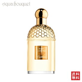 【マラソン期間限定！ポイント10倍】ゲラン マンダリン バジリック 125ml オーデトワレ GUERLAIN MANDARINE BASILIC EDT [3951][3F-G2]