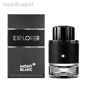 �����u���� �G�N�X�v���[���[ �I�[�h�p���t�@�� 60ml ���� �����Y MONT BLANC EXPLORER EDP [1042] [3F-M2] [74q]�~ �o�����^�C������ ���j��