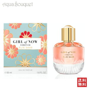 �G���[ �T�[�u �K�[�� �I�u �i�E �t�H�[�G�o�[ �I�[�h�p���t�@�� 50ml ���� ���f�B�[�X ELIE SAAB GIRL OF NOW FOREVER EDP [1459] [3F-E] [npw]�t �V���� ���j��