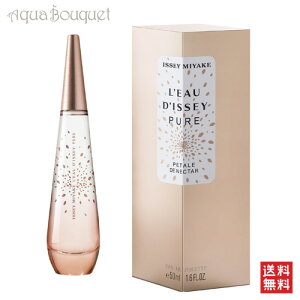 y}\ԌI|Cg10{zCbZC~P [hD CbZC sA y^ h lN^[ I[hg 50ml  fB[X Oꐶ ISSEY MIYAKE L'EAU D'ISSEY PURE PATALE DE NECTAR [3754] [3F-I