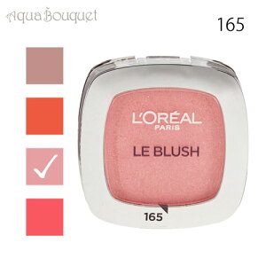 �����A�� �p�� �p�[�t�F�N�g �}�b�` �� �u���b�V�� 165 �{���k �~�k �iBONNE MINE�j5g L'OREAL PARIS PERFECT MATCH LE BLUSH [m27]�ėp �u�₩ ������