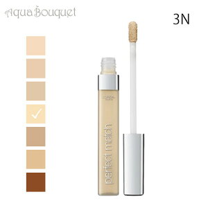 A p p[tFNg }b` RV[[ 3N N[~[x[W iCREAMY BEIGEj5.2ml L'OREAL PARIS PERFECT MATCH CONCEALER [s3l]